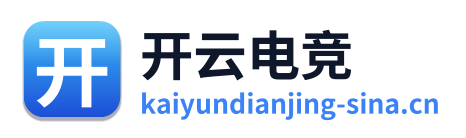 开云电竞 Logo